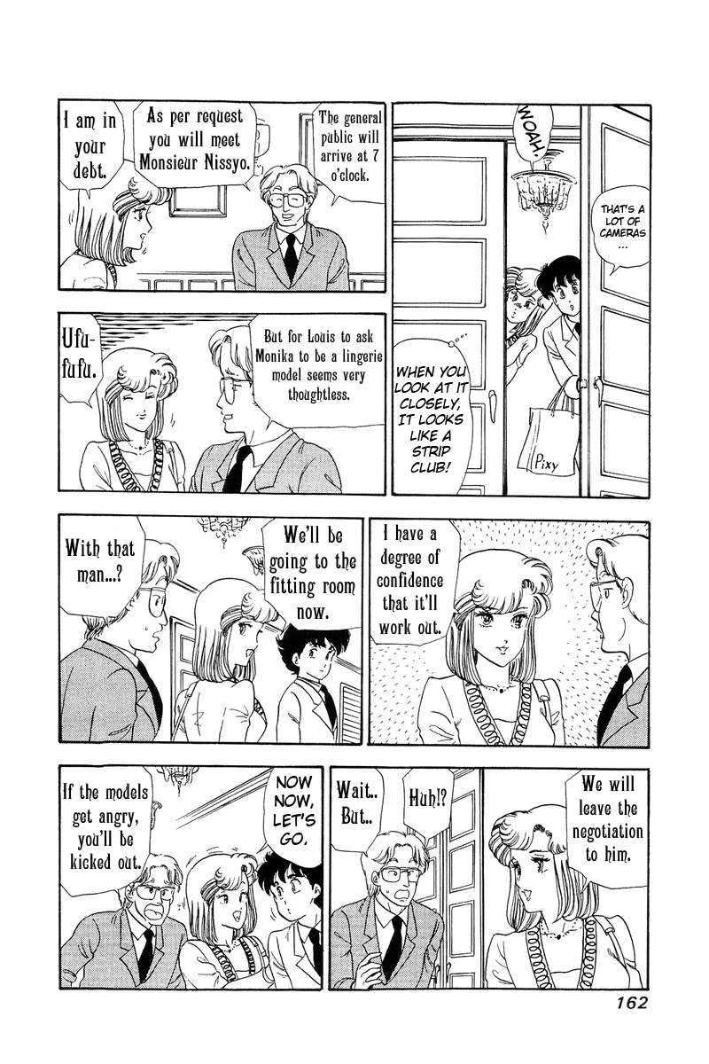 Amai Seikatsu chapter 101 - page 6