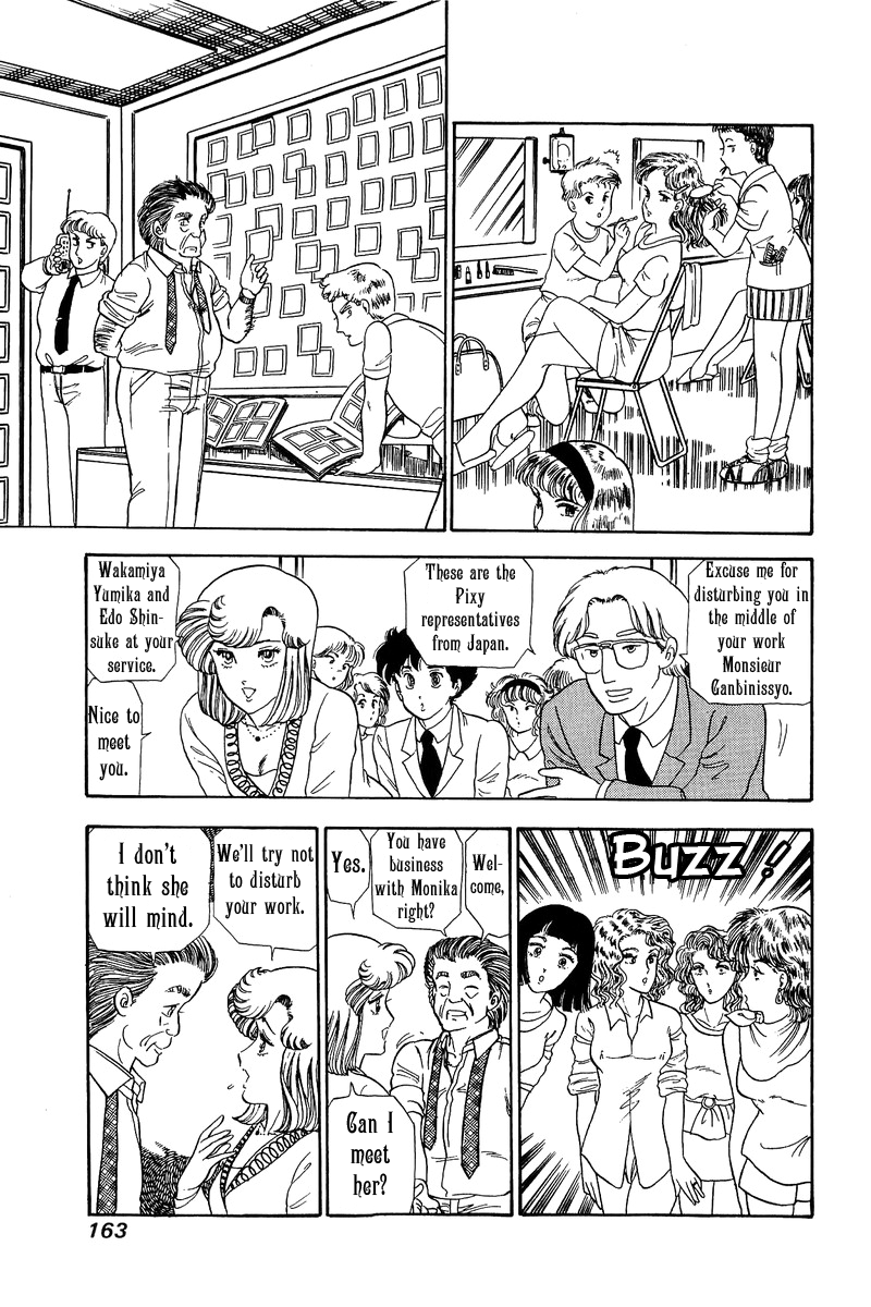 Amai Seikatsu chapter 101 - page 7
