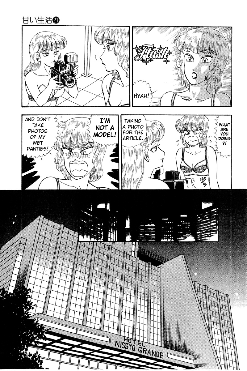 Amai Seikatsu chapter 238 - page 10