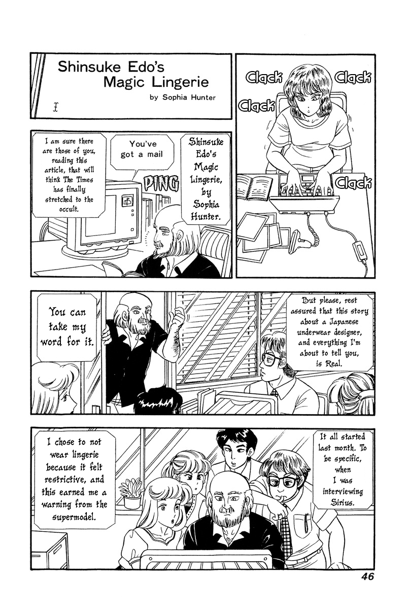 Amai Seikatsu chapter 238 - page 11