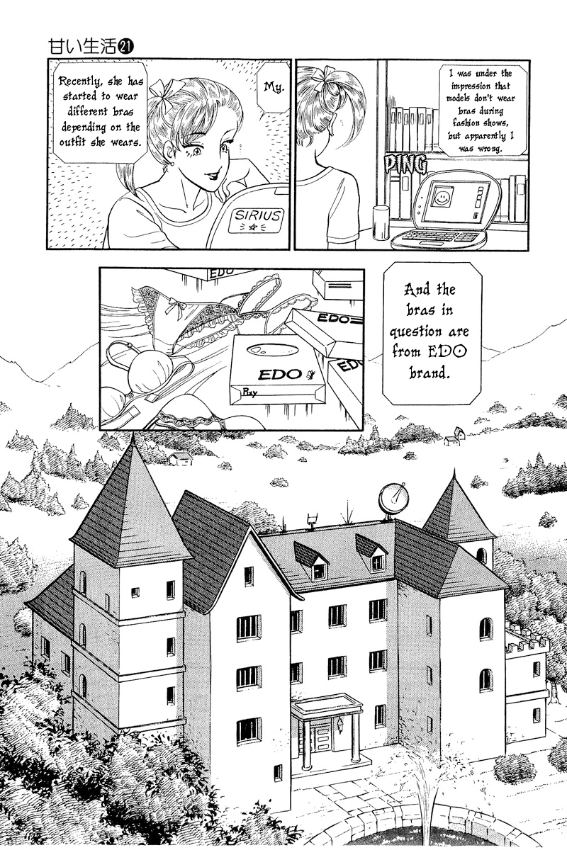 Amai Seikatsu chapter 238 - page 12