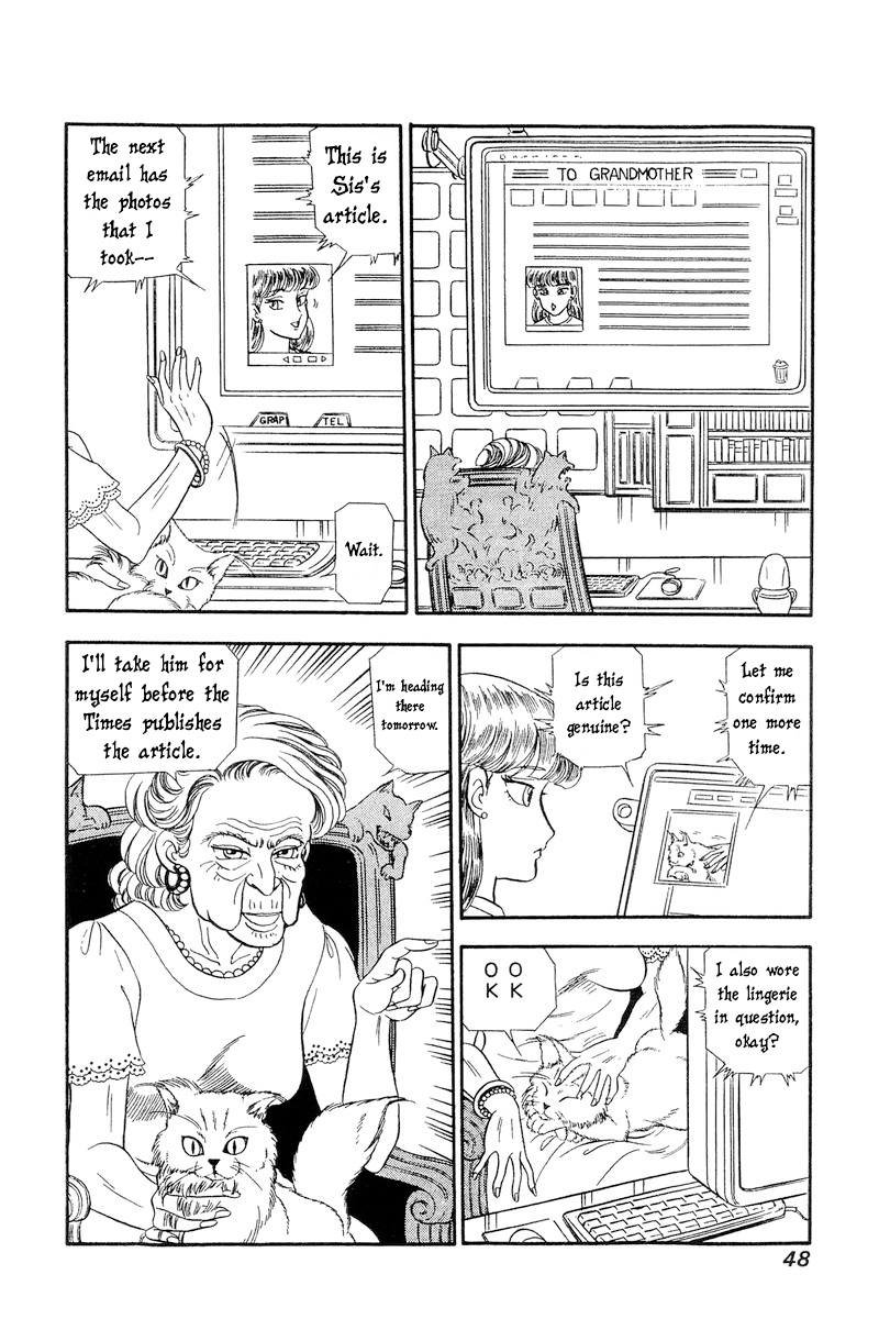 Amai Seikatsu chapter 238 - page 13