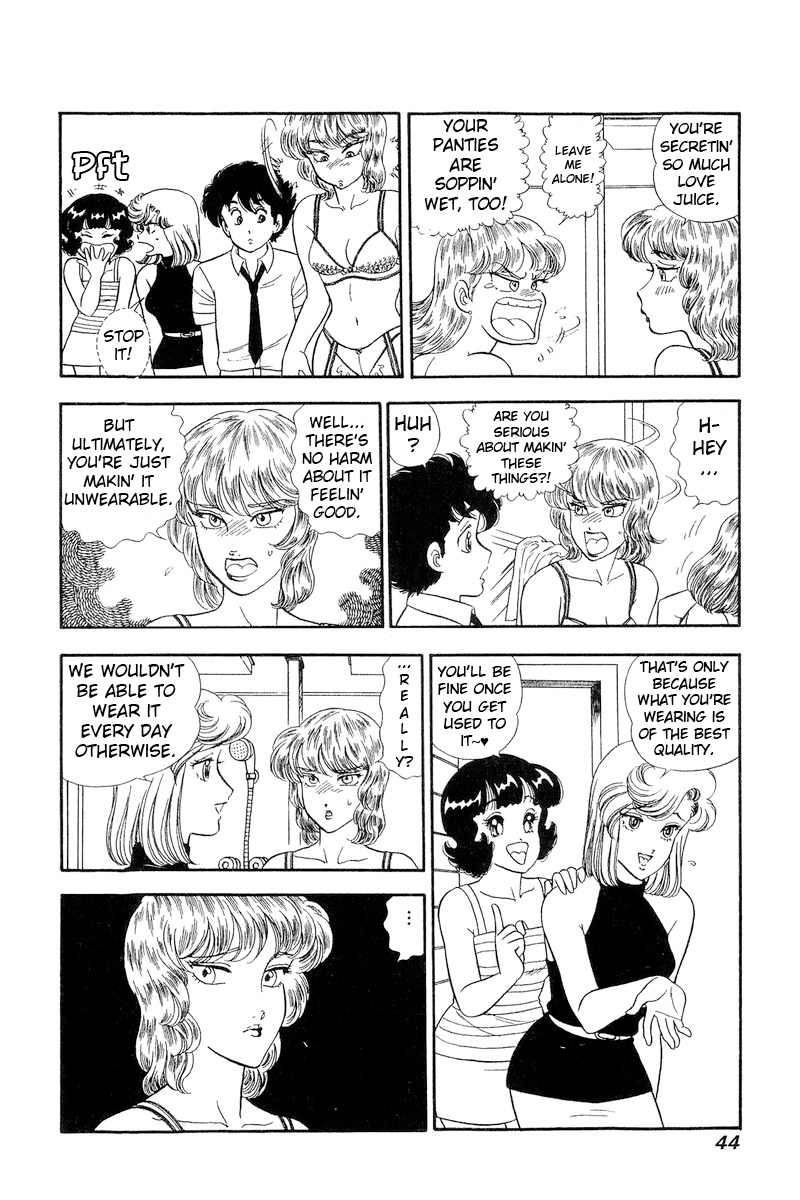 Amai Seikatsu chapter 238 - page 9