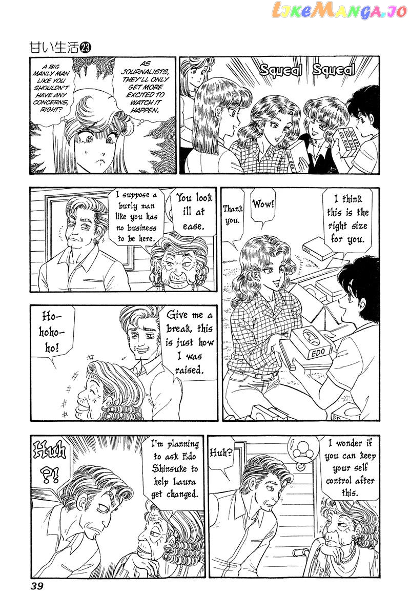 Amai Seikatsu chapter 264 - page 6