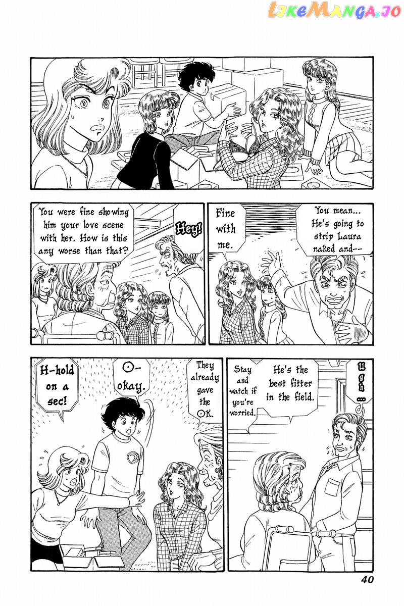 Amai Seikatsu chapter 264 - page 7
