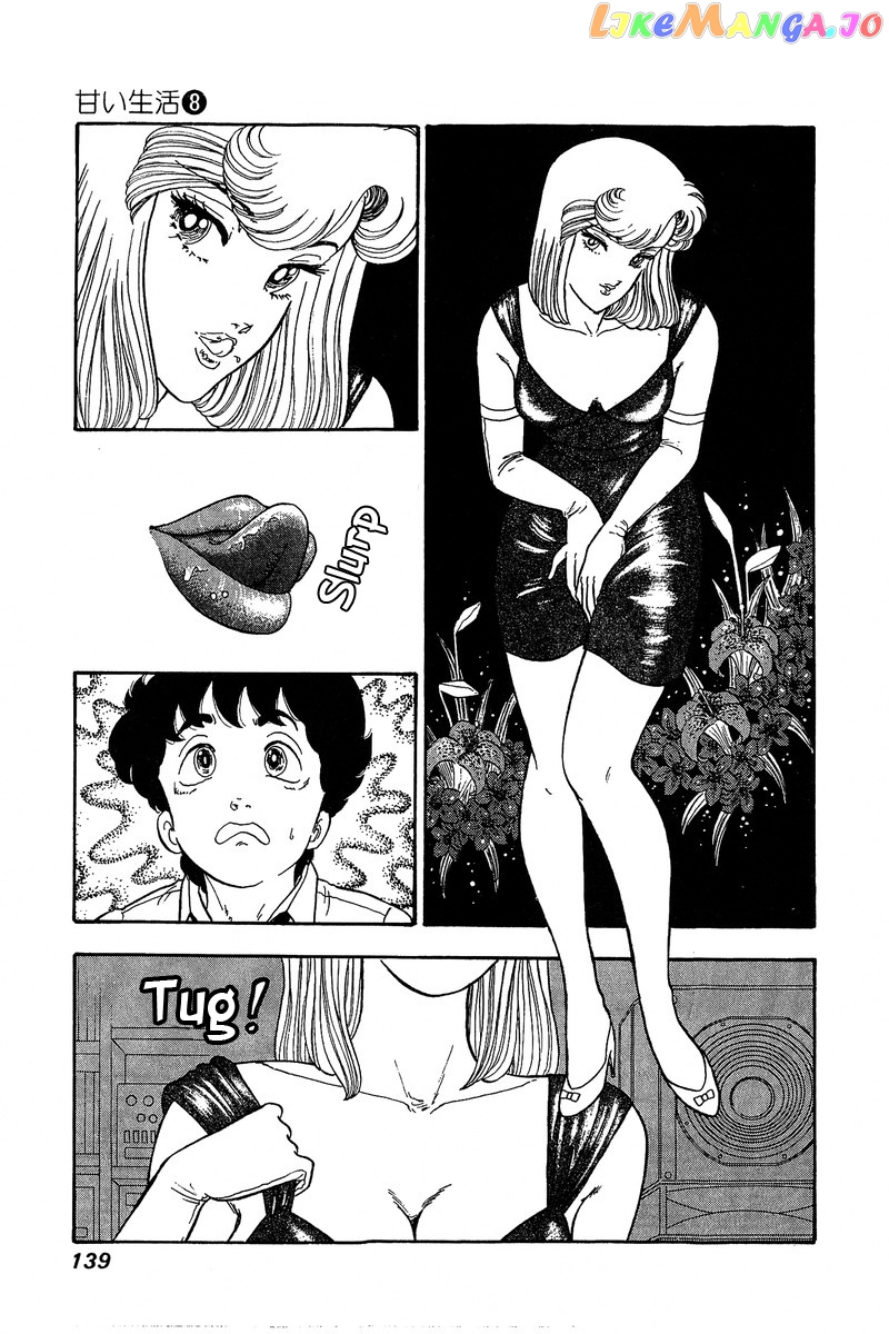 Amai Seikatsu chapter 73 - page 6