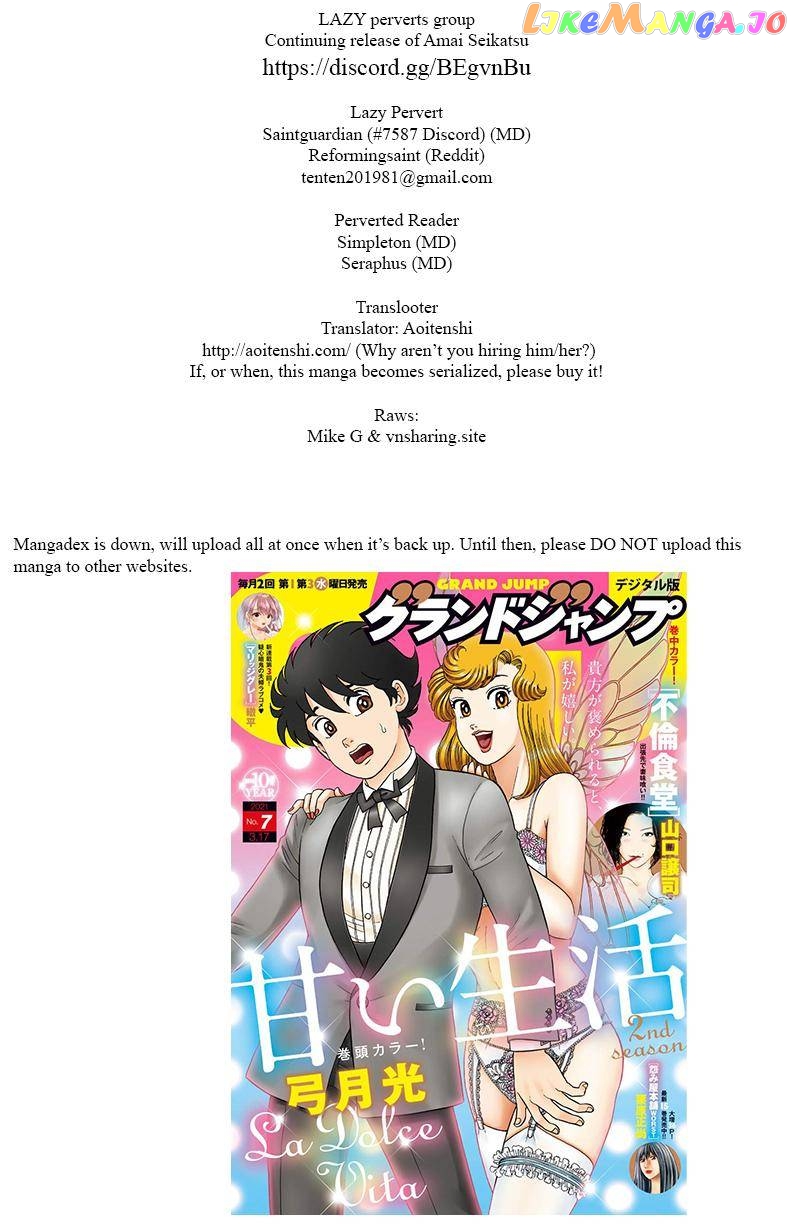 Amai Seikatsu chapter 136 - page 1