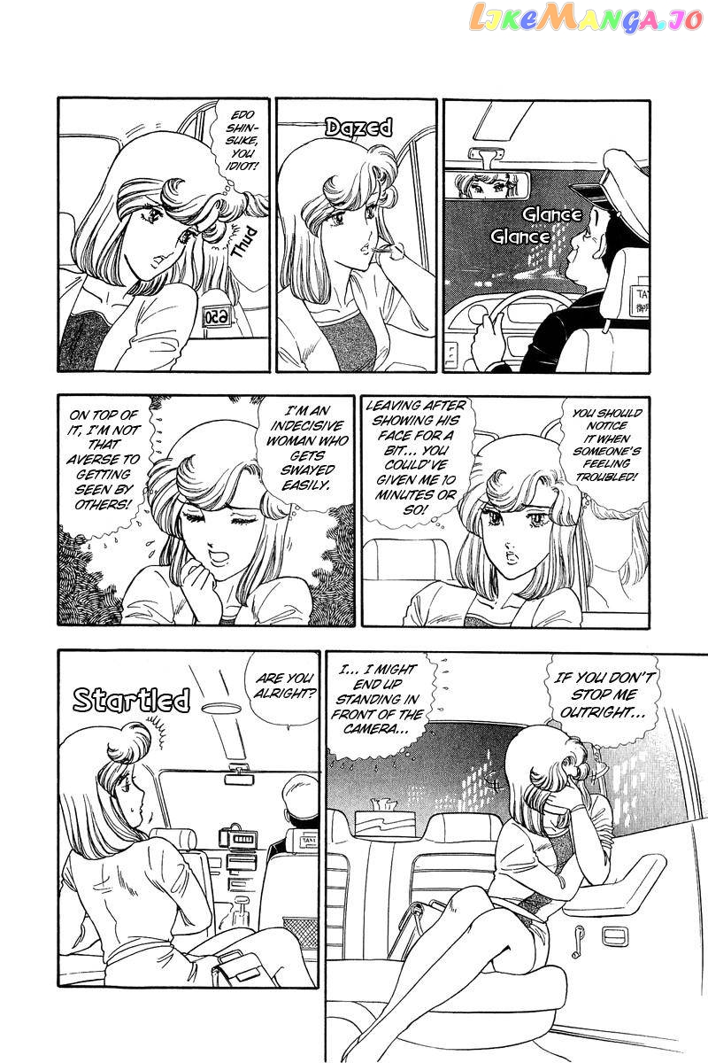 Amai Seikatsu chapter 136 - page 11