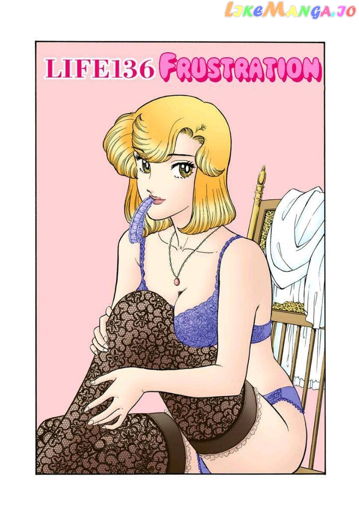 Amai Seikatsu chapter 136 - page 2