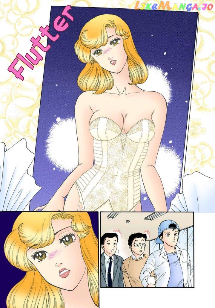 Amai Seikatsu chapter 136 - page 8