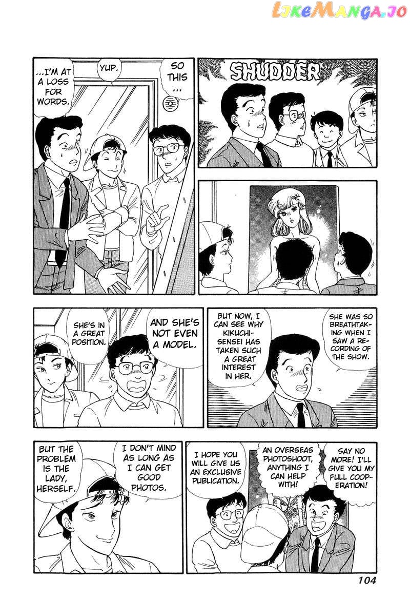 Amai Seikatsu chapter 136 - page 9
