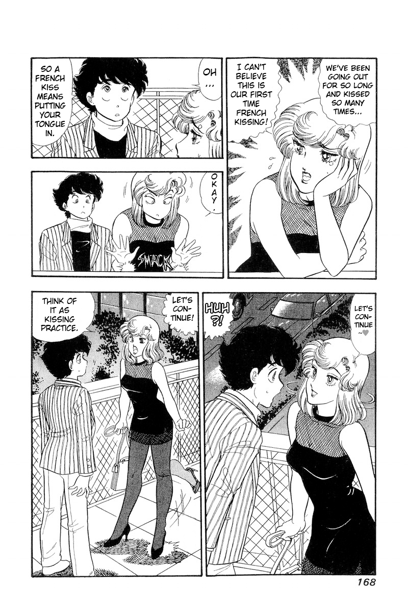 Amai Seikatsu chapter 194 - page 5