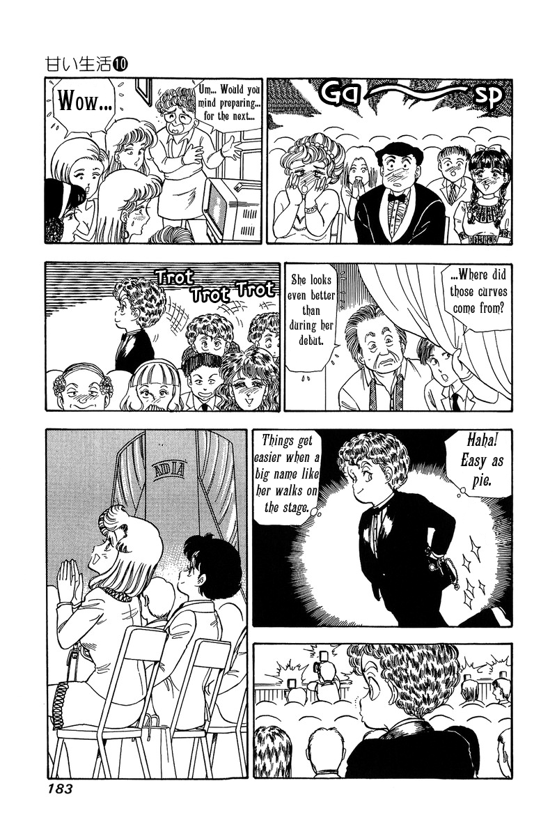Amai Seikatsu chapter 102 - page 12
