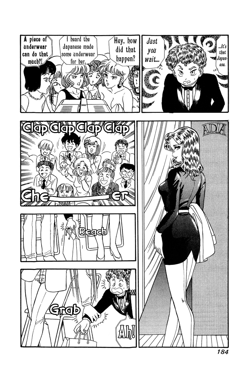 Amai Seikatsu chapter 102 - page 13