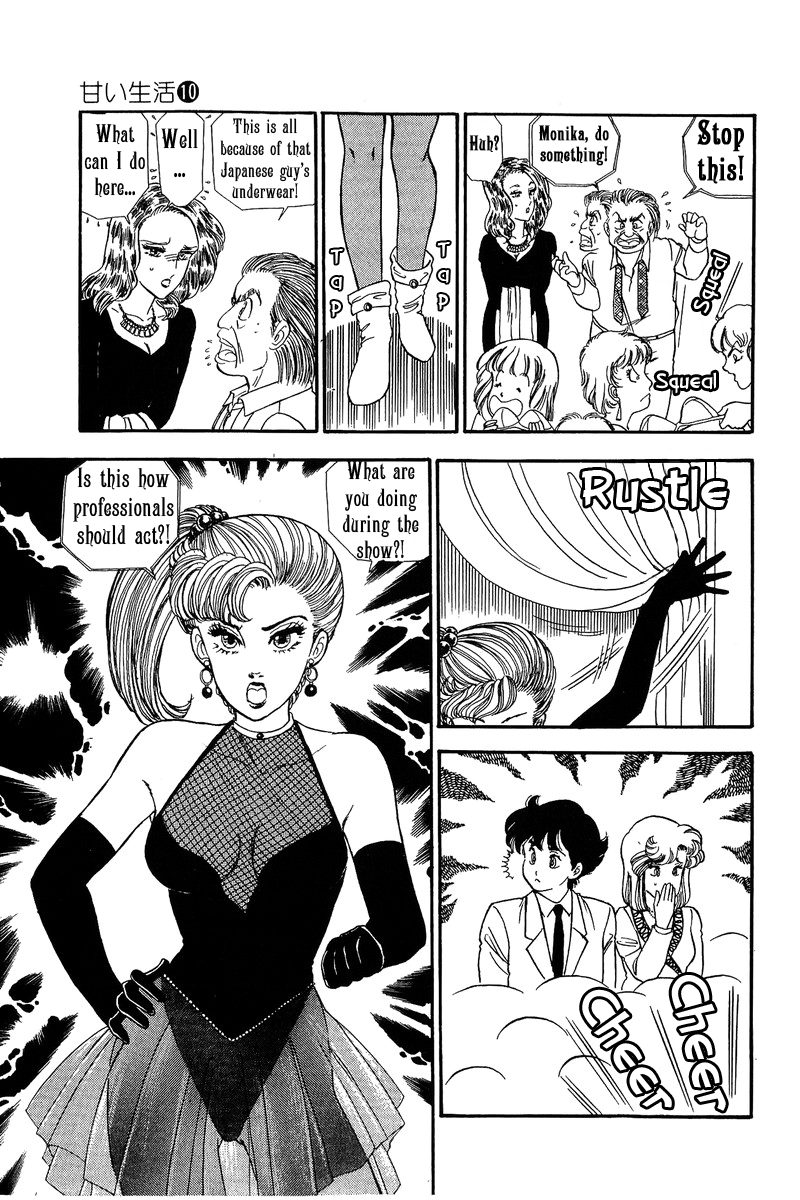 Amai Seikatsu chapter 102 - page 16