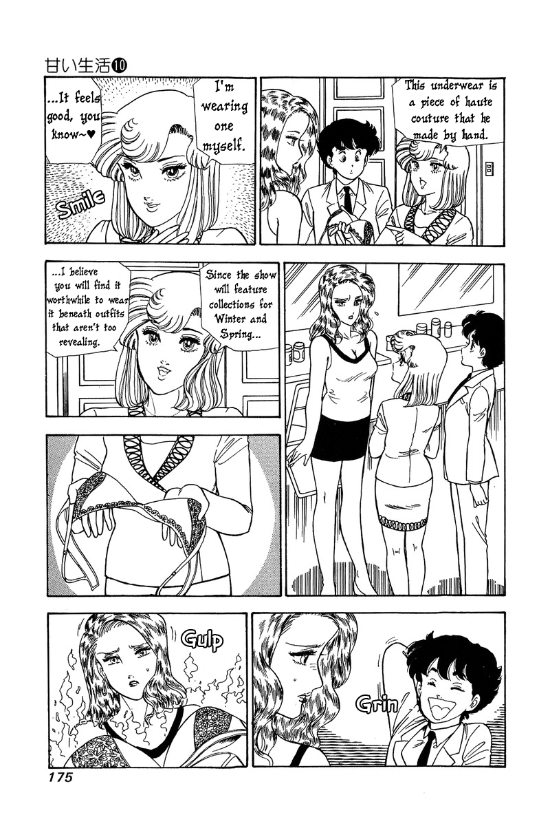 Amai Seikatsu chapter 102 - page 4