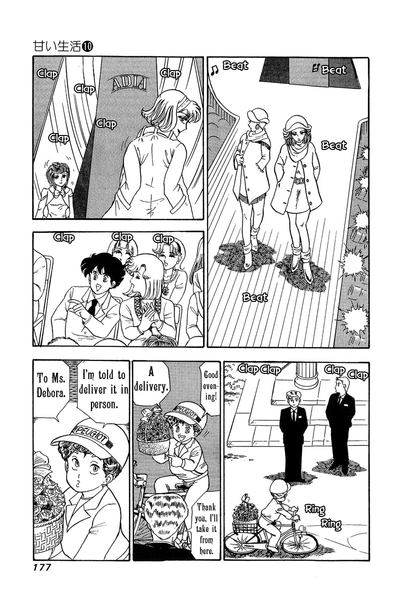 Amai Seikatsu chapter 102 - page 6