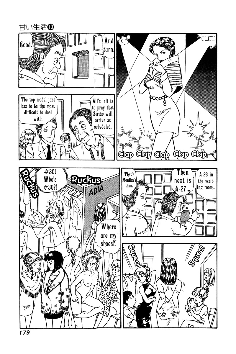 Amai Seikatsu chapter 102 - page 8