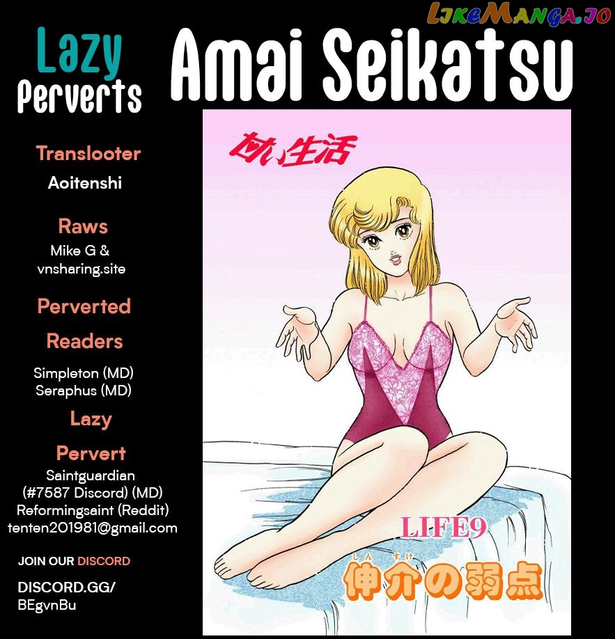 Amai Seikatsu chapter 239 - page 1