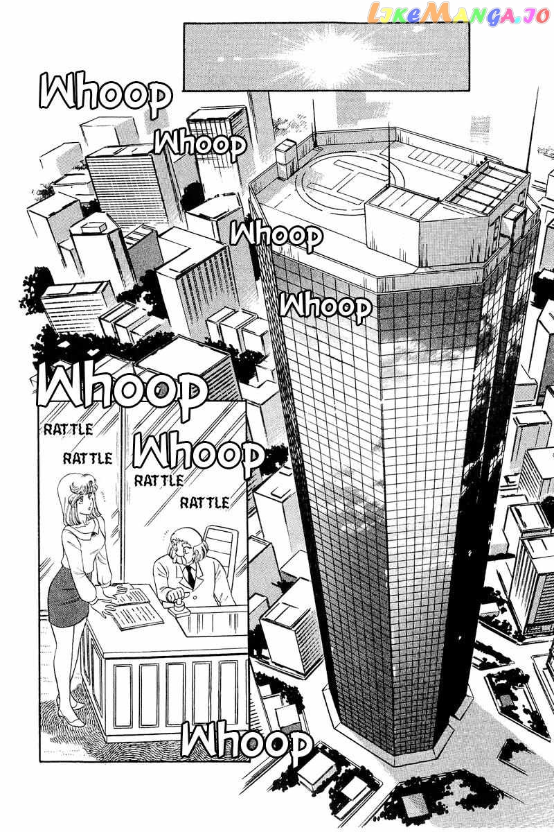 Amai Seikatsu chapter 239 - page 3