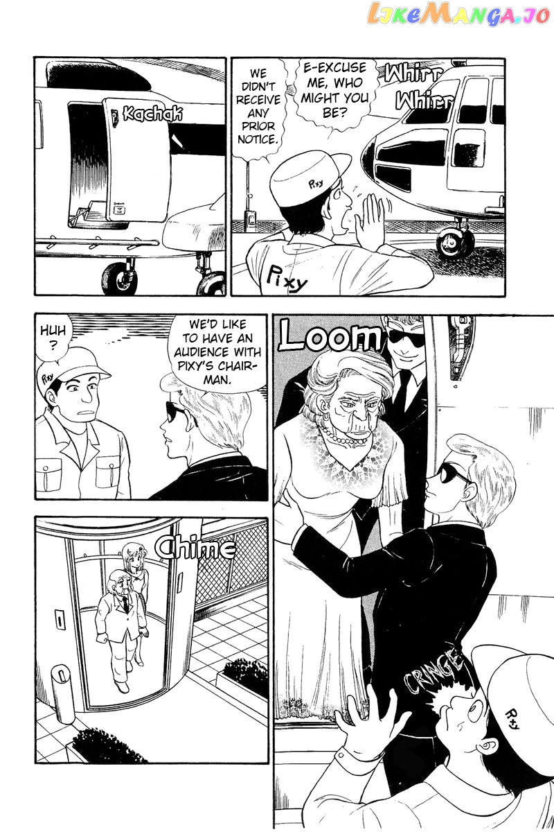 Amai Seikatsu chapter 239 - page 5