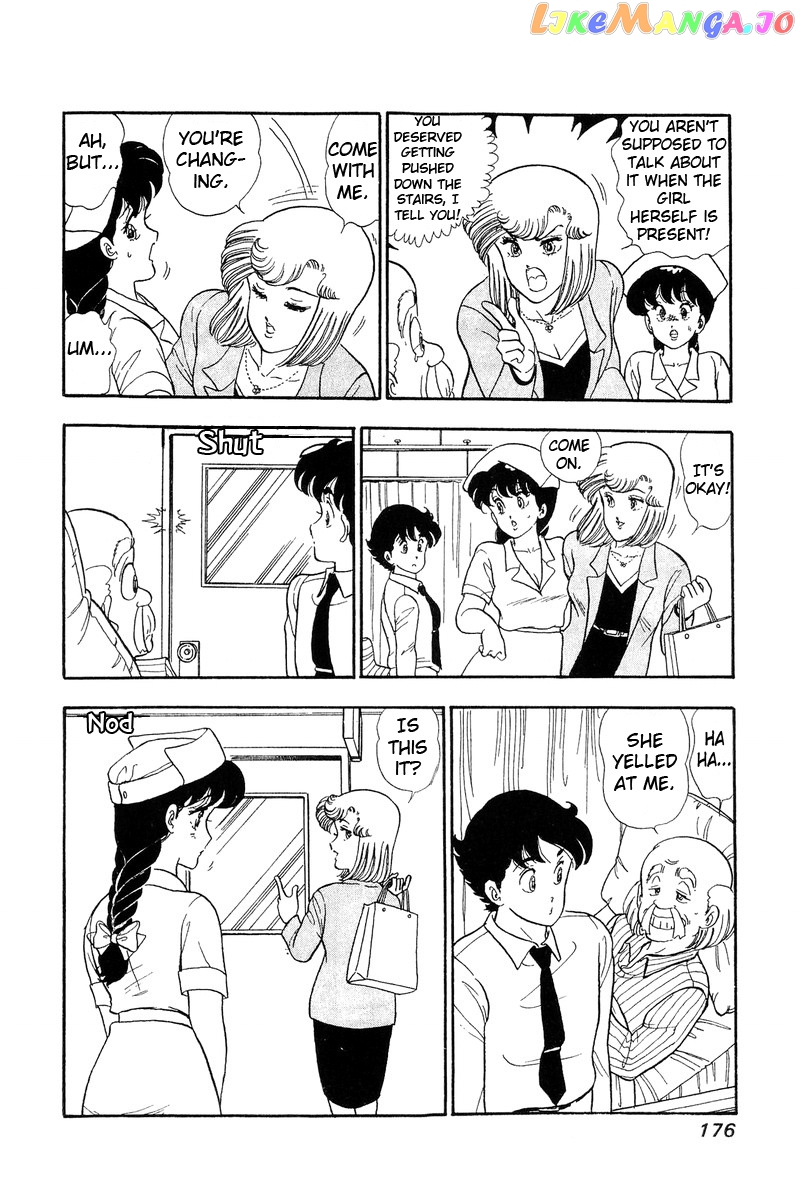 Amai Seikatsu chapter 52 - page 16