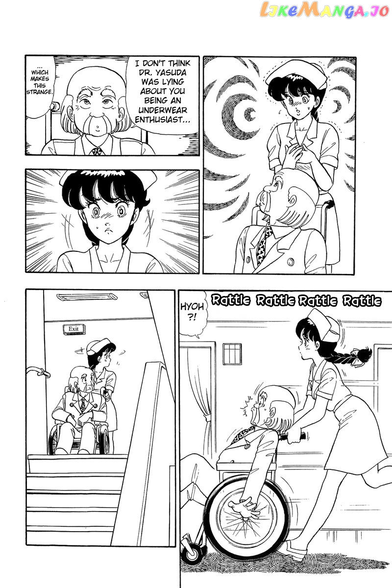 Amai Seikatsu chapter 52 - page 2