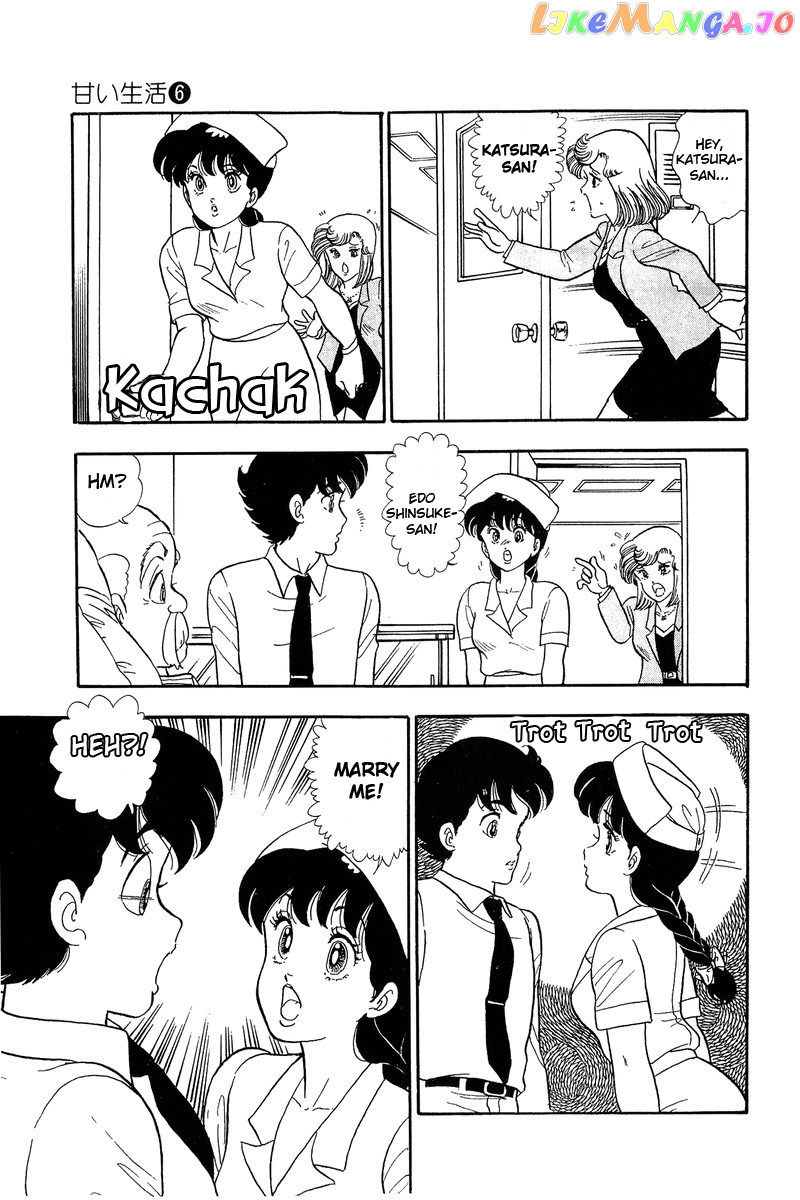 Amai Seikatsu chapter 52 - page 23