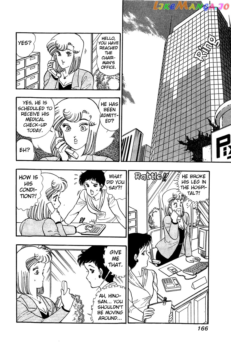 Amai Seikatsu chapter 52 - page 6