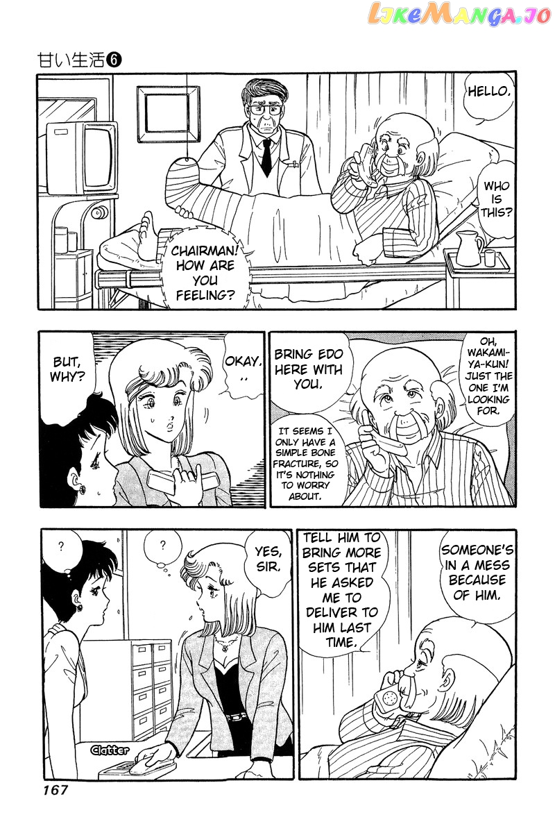 Amai Seikatsu chapter 52 - page 7
