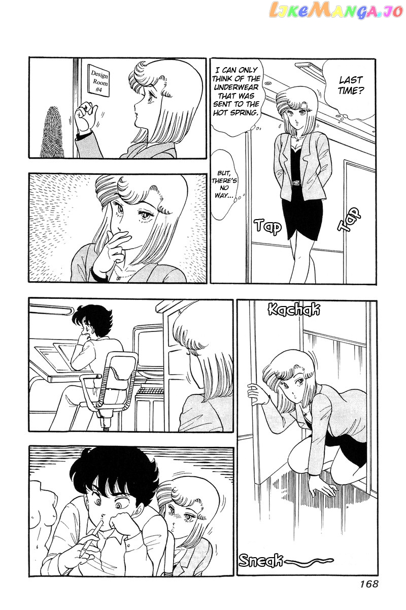 Amai Seikatsu chapter 52 - page 8