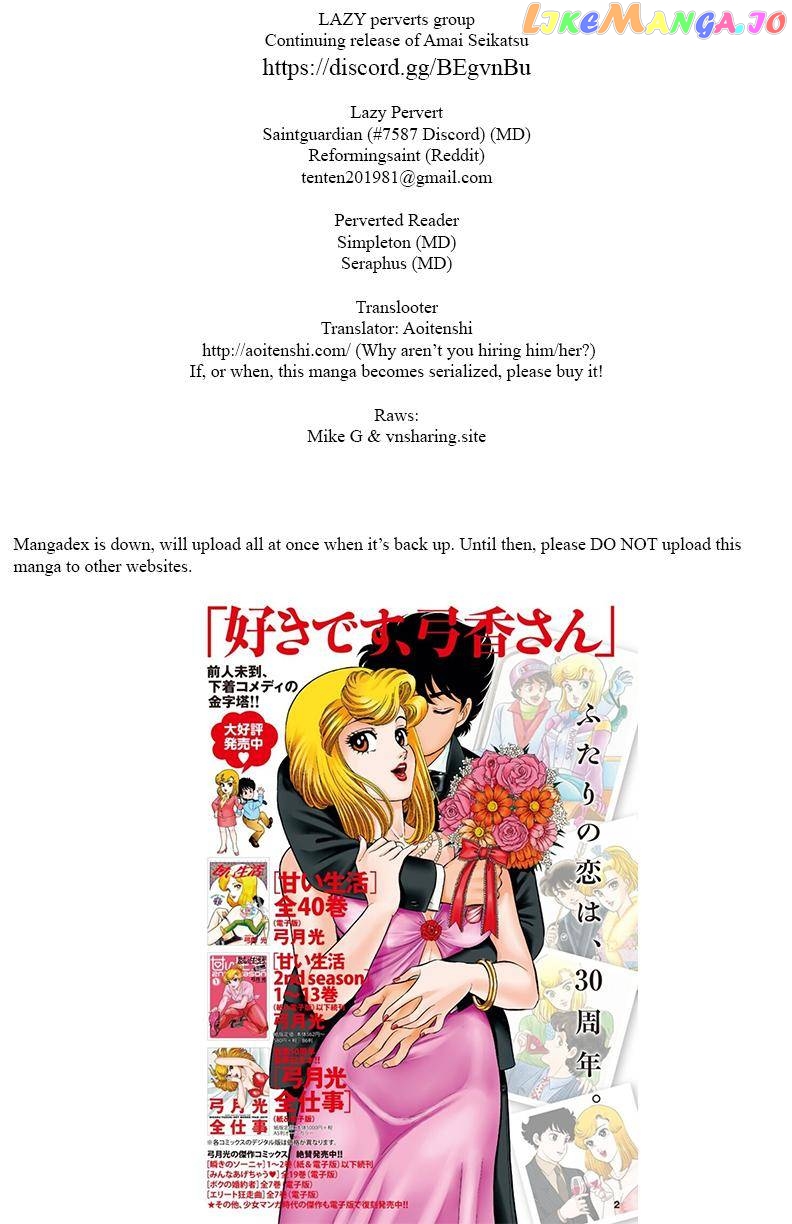 Amai Seikatsu chapter 137 - page 1