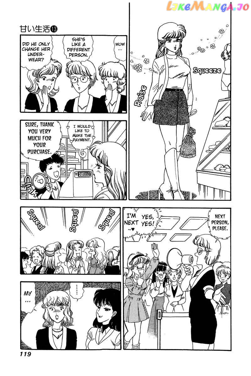 Amai Seikatsu chapter 137 - page 12