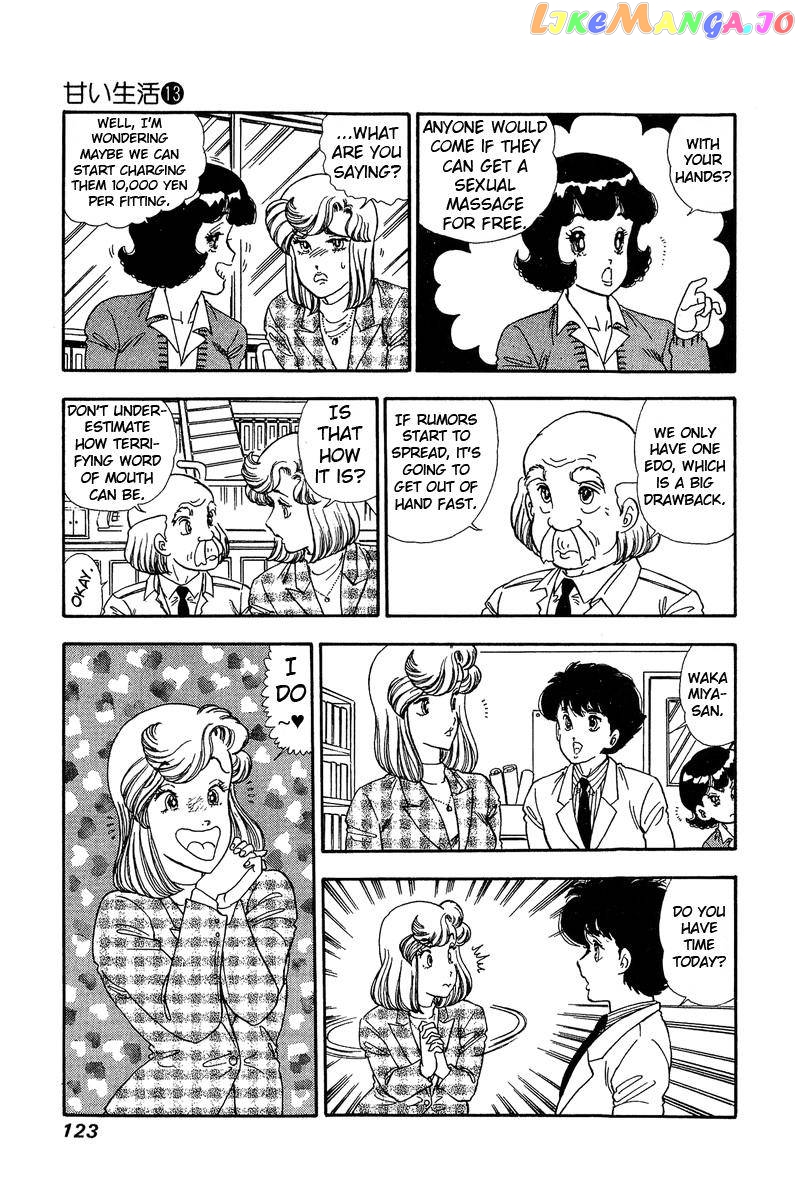 Amai Seikatsu chapter 137 - page 16