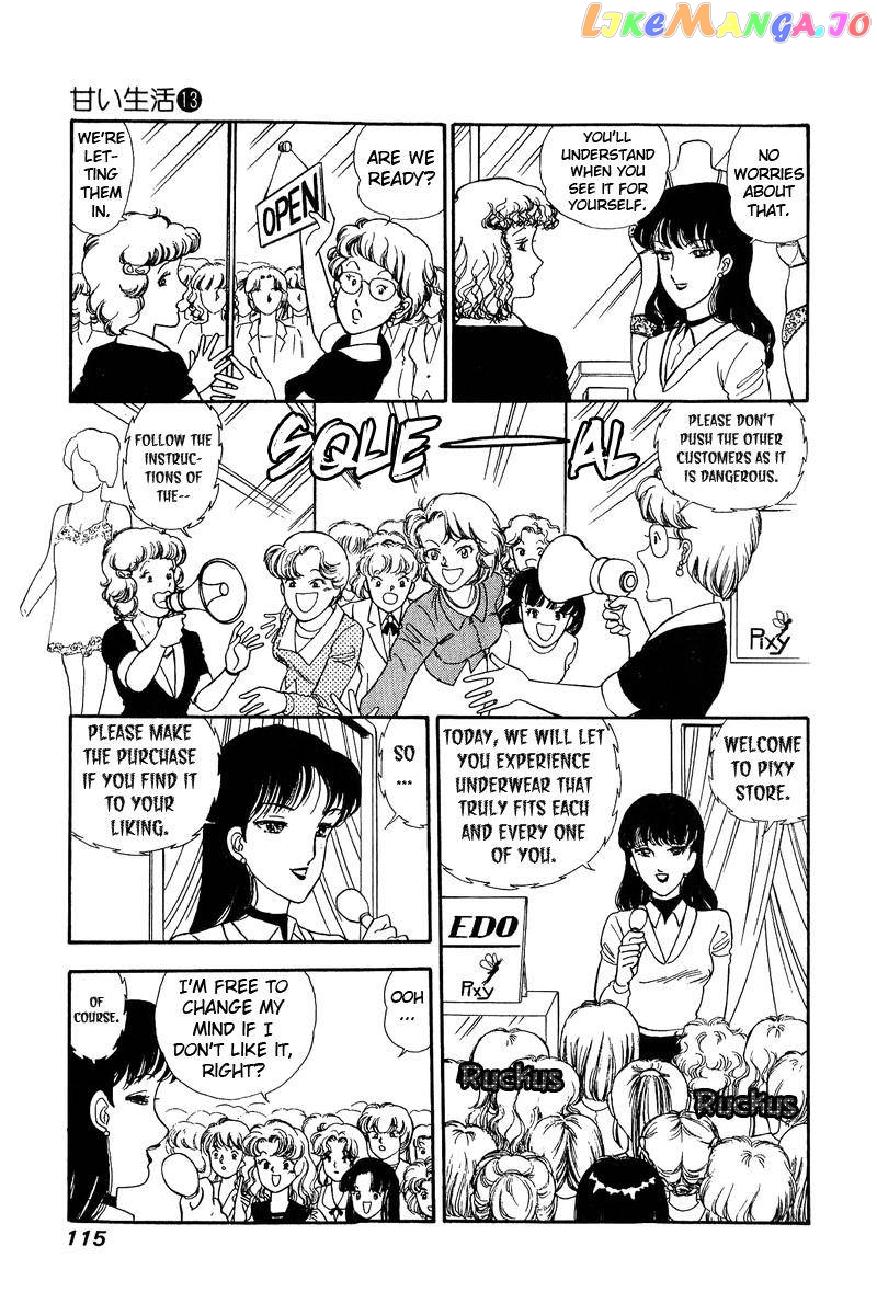 Amai Seikatsu chapter 137 - page 8