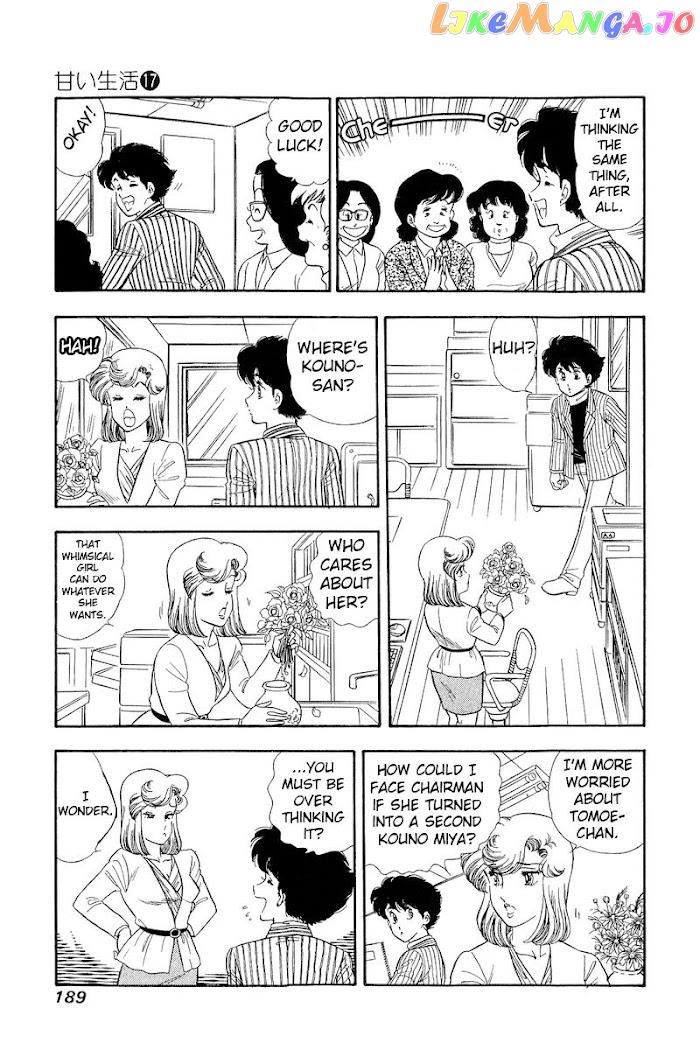Amai Seikatsu chapter 195 - page 10