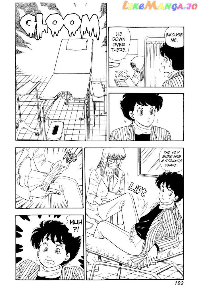Amai Seikatsu chapter 195 - page 13