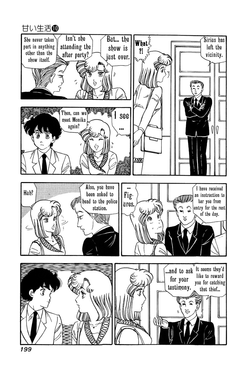 Amai Seikatsu chapter 103 - page 12