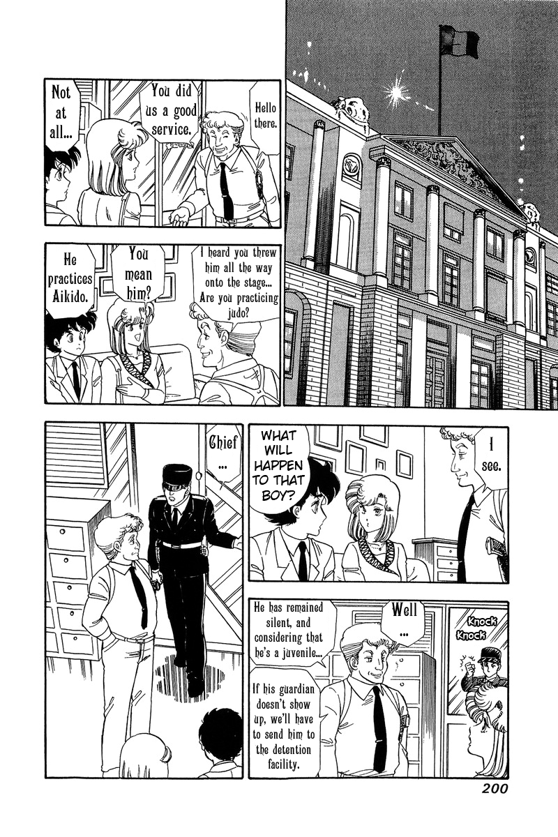 Amai Seikatsu chapter 103 - page 13