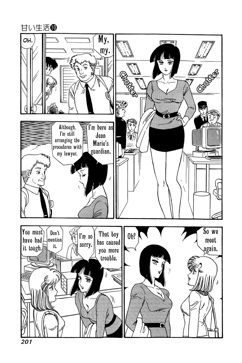 Amai Seikatsu chapter 103 - page 14