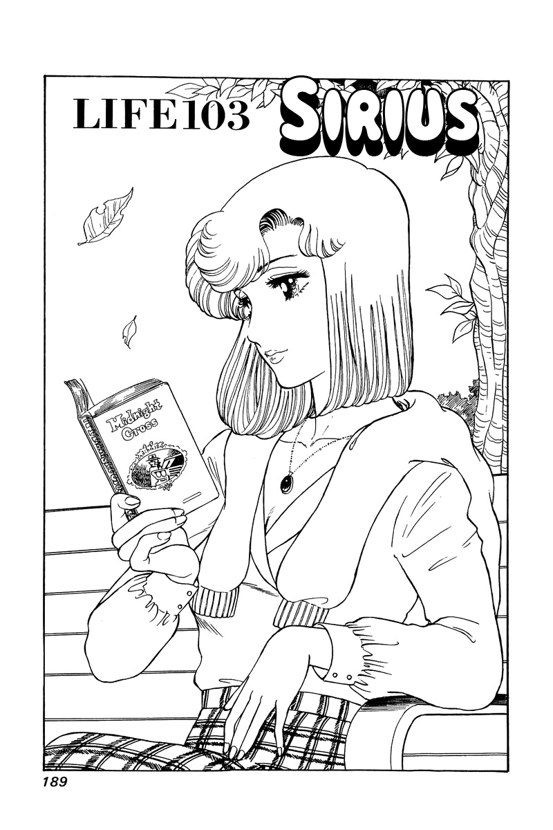 Amai Seikatsu chapter 103 - page 2