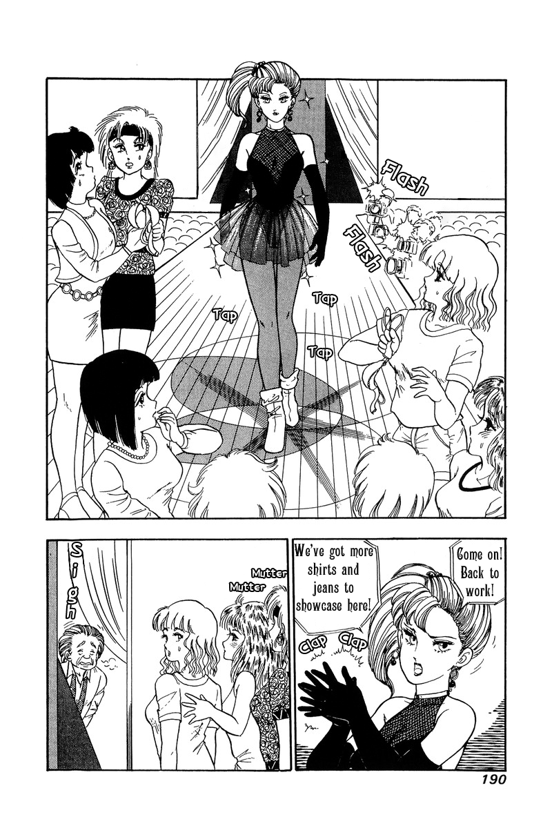 Amai Seikatsu chapter 103 - page 3