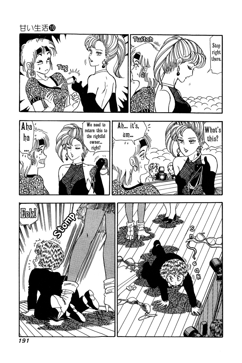Amai Seikatsu chapter 103 - page 4