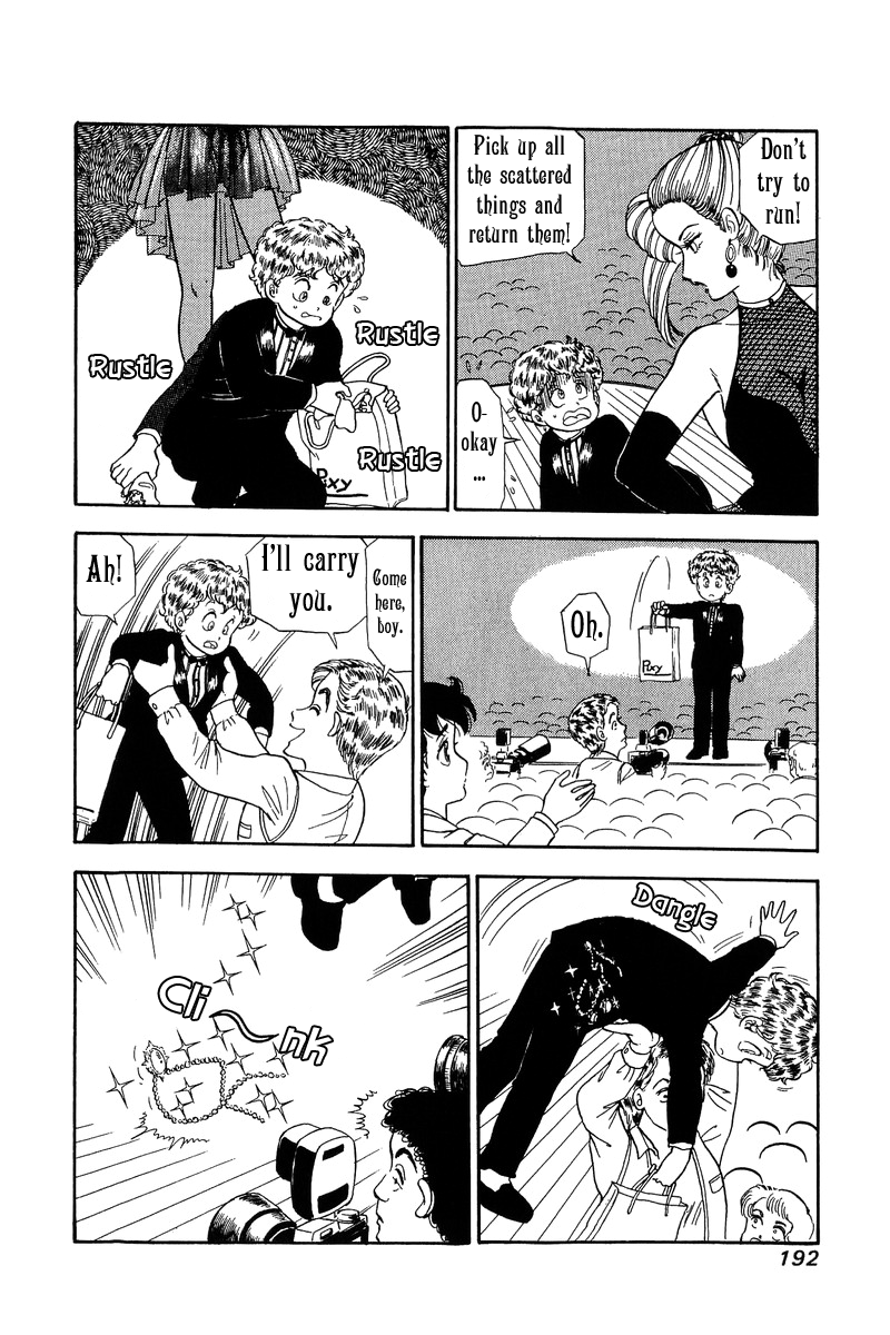 Amai Seikatsu chapter 103 - page 5