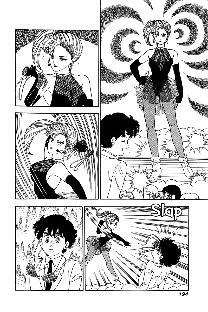 Amai Seikatsu chapter 103 - page 7