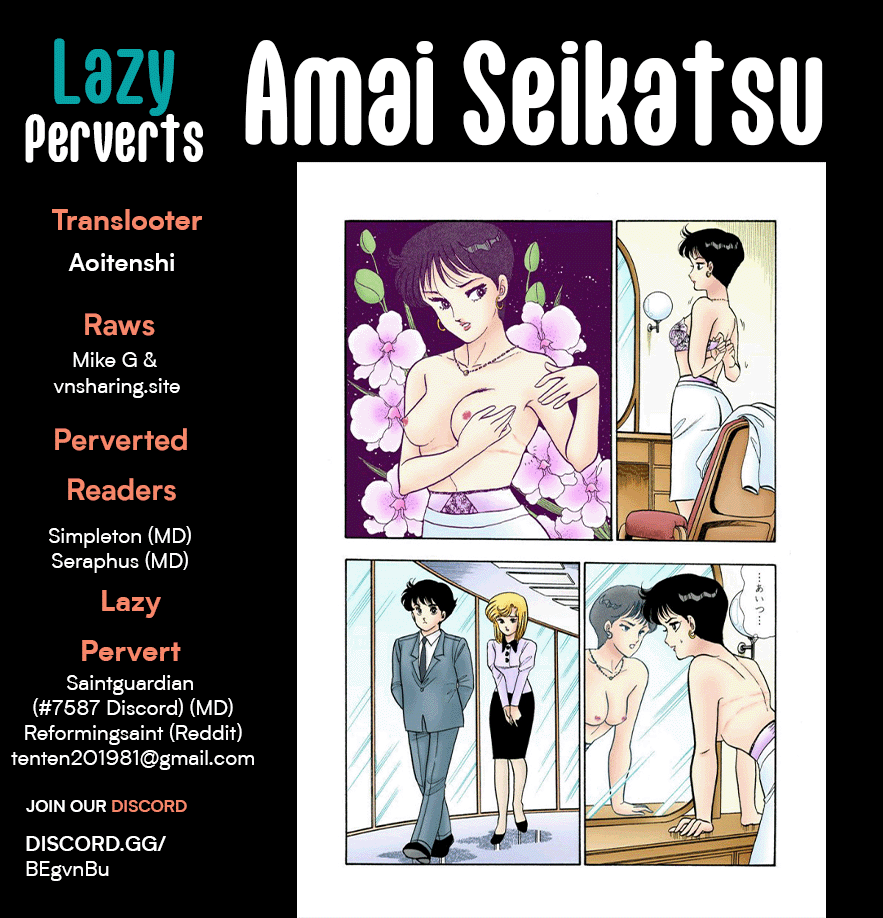 Amai Seikatsu chapter 240 - page 1