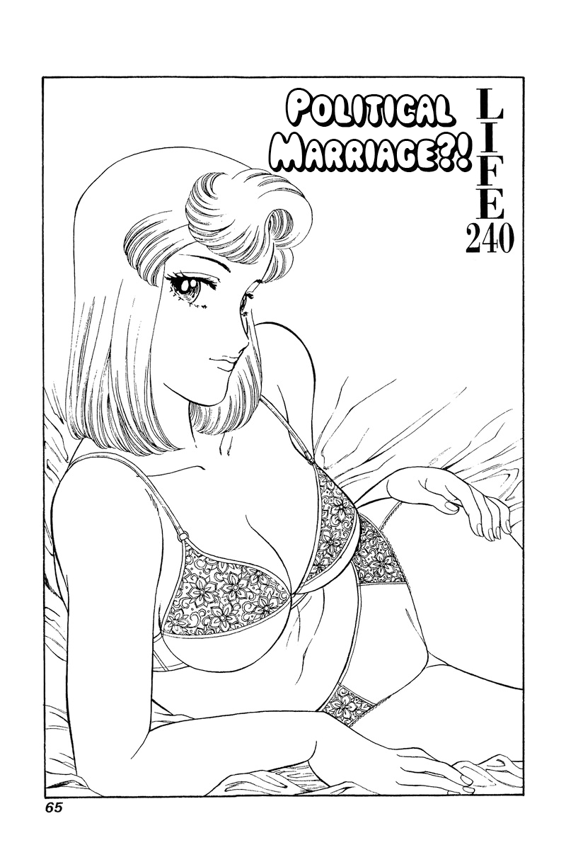 Amai Seikatsu chapter 240 - page 2