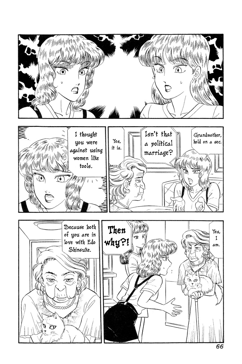 Amai Seikatsu chapter 240 - page 3