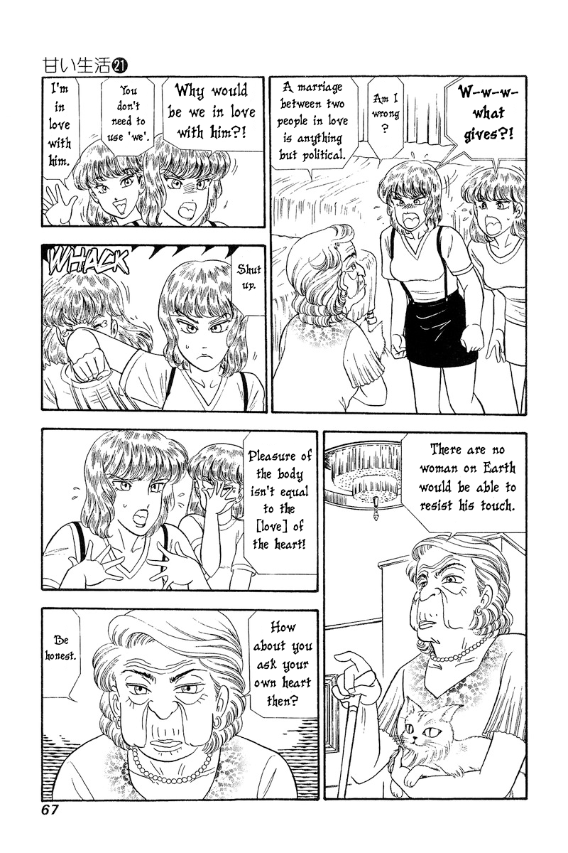 Amai Seikatsu chapter 240 - page 4