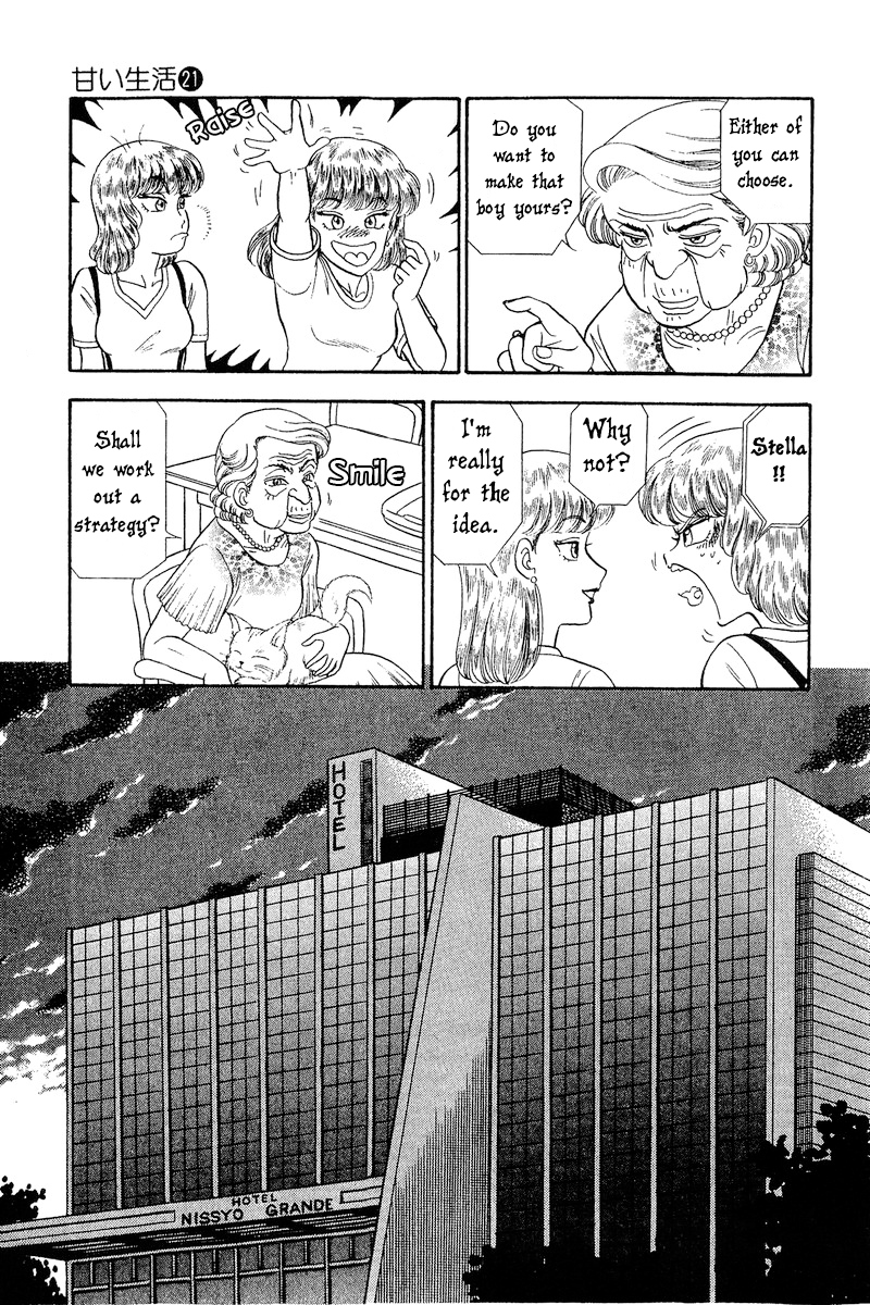 Amai Seikatsu chapter 240 - page 6